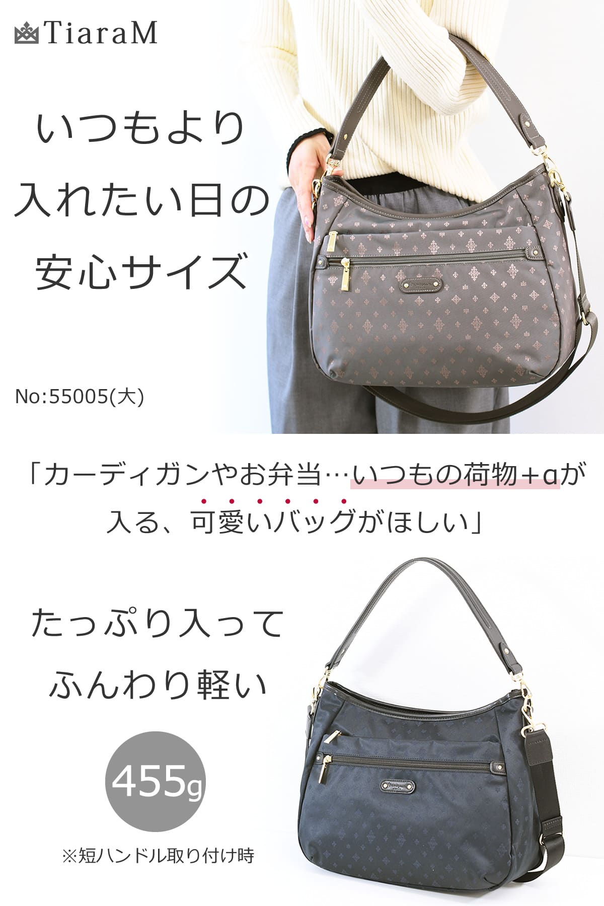 ショルダーバッグ レディース 大きめ 大容量 ナイロン 軽い ブランド 黒 人気 2way 大人 おしゃれ シンプル 軽量 455g ナイロンショルダー たくさん入る とにかく軽い 超軽量 ちょっと大きめ