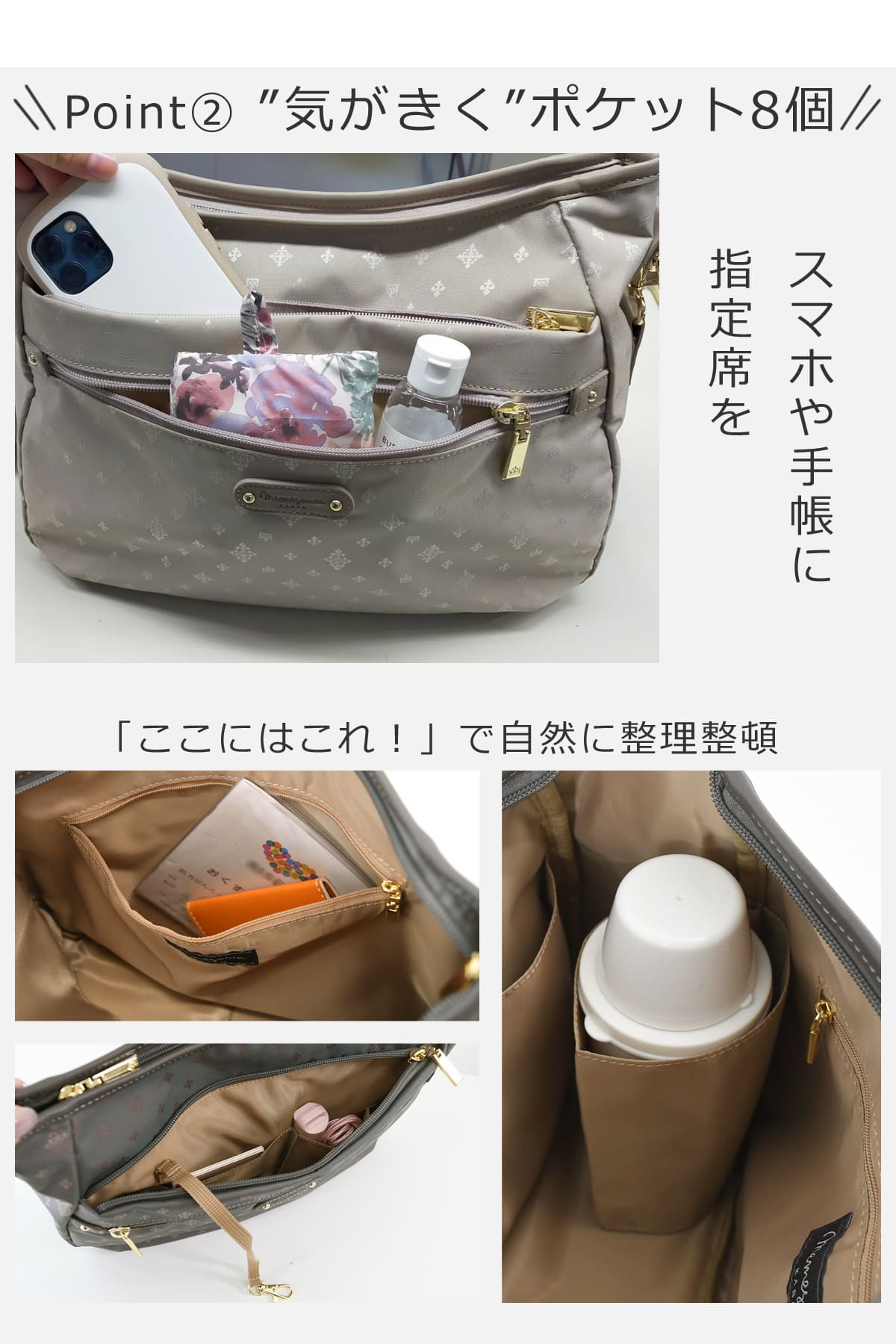 ショルダーバッグ きれいめ レディース ブランド 斜めがけ ママ 人気 ブランド おしゃれ トートバッグ 2way 軽量 超軽量 ナイロン 軽い ポケット充実 大容量 たくさん入る ちょと大きめ 8つのポケット