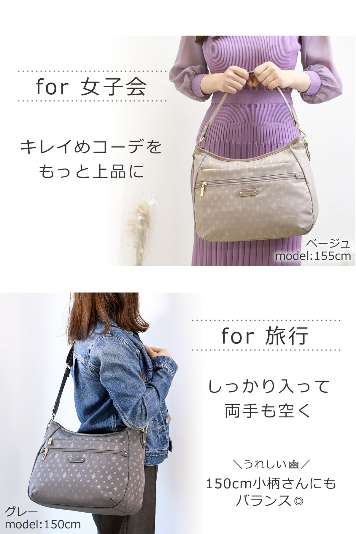 ショルダーバッグ きれいめ レディース ブランド 斜めがけ ママ 人気 ブランド おしゃれ トートバッグ 2way 軽量 超軽量 ナイロン 軽い 旅行 レストラン 女子会 お出かけ 通勤バッグ お仕事コーデ きれいめ 