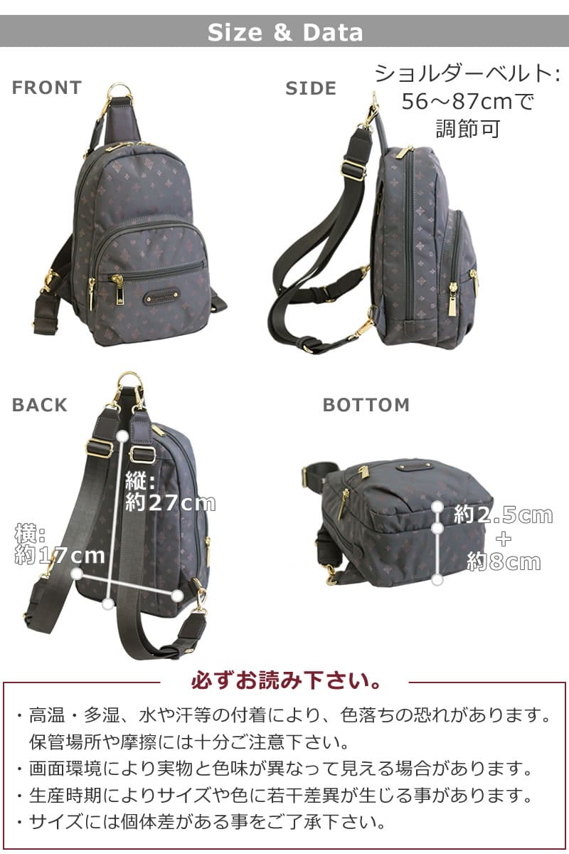 ボディバッグ レディース きれいめ 40代  人気ランキング ハイブランド 30代 かわいい 50代 リュックサック レディースコーデ ワンショルダー 斜めがけ ブランド 女性 縦27cm 横17cm マチ10.5cm  460g