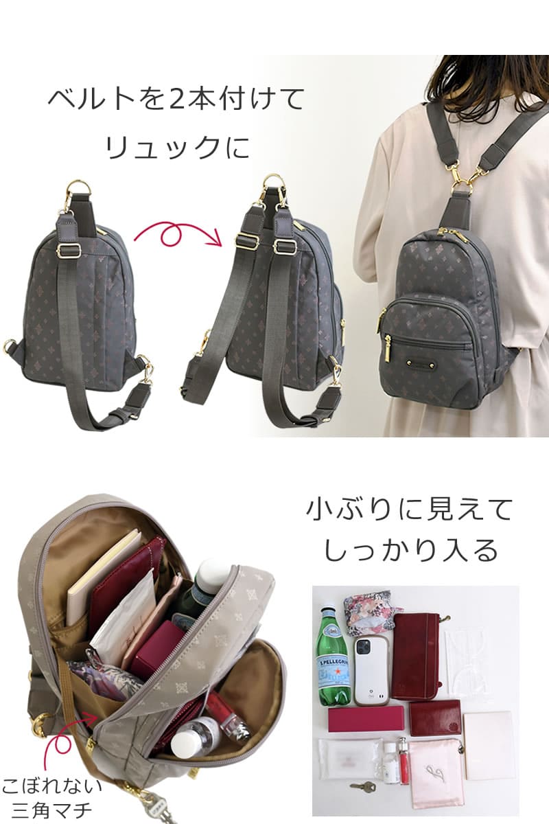 リュックにもなるボディバッグ リュック 2way レディースリュック ボディバッグ兼用 ミニリュック 斜めがけ ワンショルダー ミニショルダー 斜め掛け 斜めがけ リュック 2way 