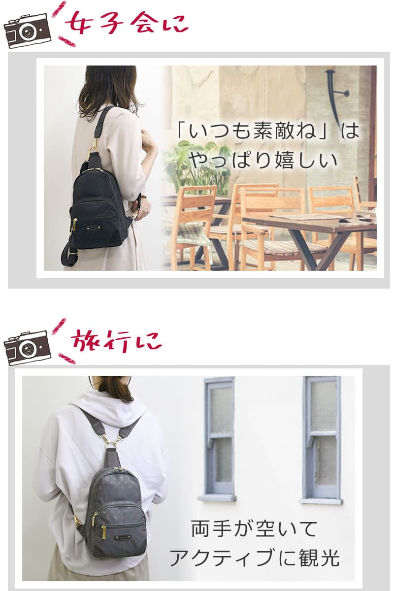 ボディバッグ レディース きれいめ 40代  人気ランキング ハイブランド 30代 かわいい 50代 リュックサック レディースコーデ ワンショルダー 斜めがけ 左右どちらでも背負える 