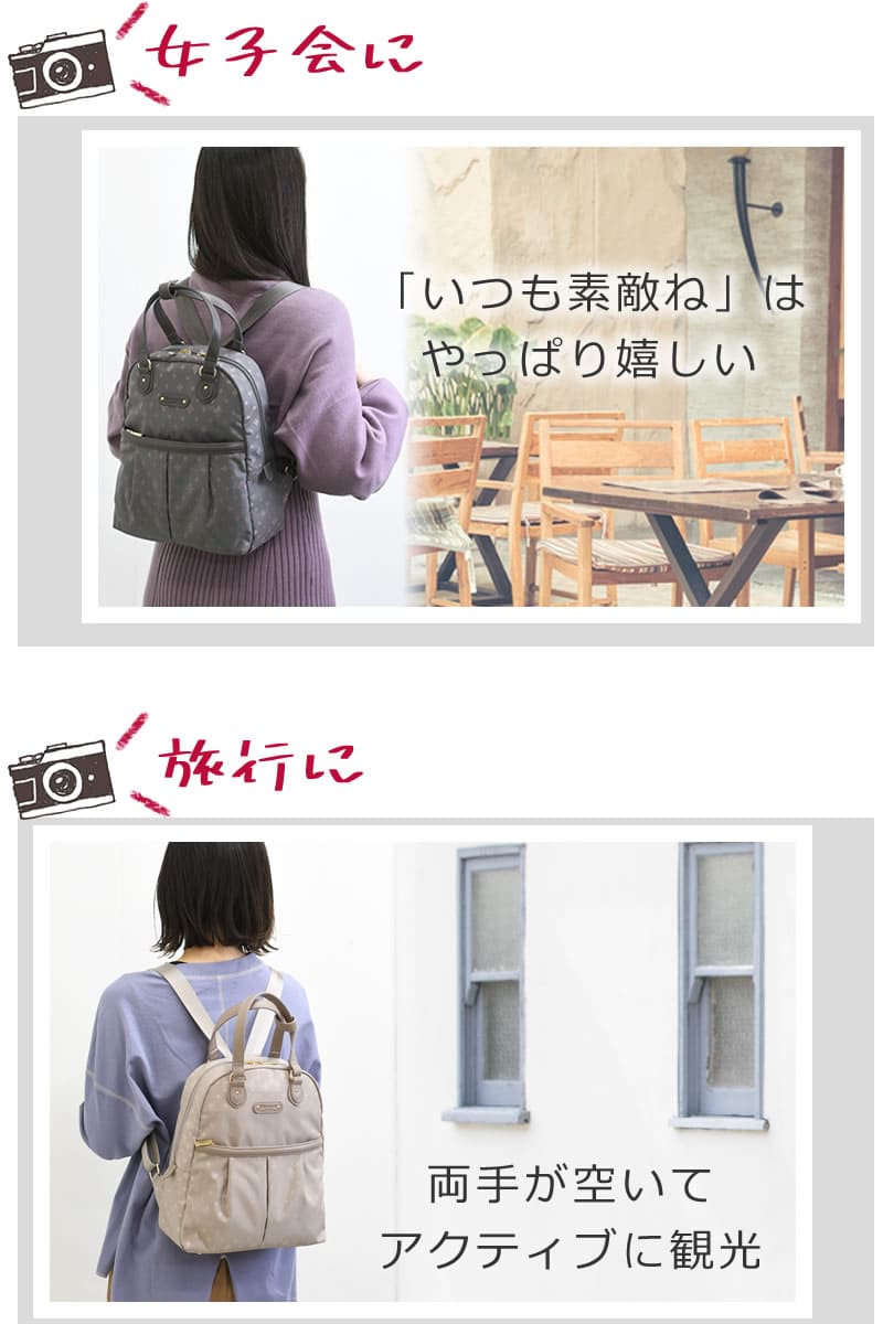 大人女性 リュック 軽い ブランド 小さめ 超軽量 おしゃれ 50代 かわいい ミニ 旅行 ナイロン リュックサック レディース 女子旅 女子会 お出かけ