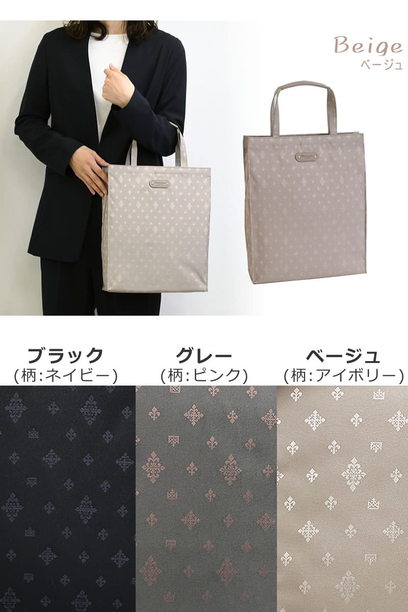 サブバッグ A4 縦 黒 可愛い 大人 仕事 書類 マチ トート おしゃれ 軽い ナイロン ブランド レディース 女性 トートバッグ 人気 カタログ a4封筒