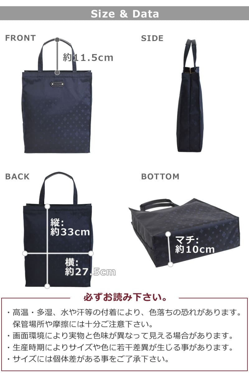 トートバッグレディース 人気 ナイロン シンプル 黒 おしゃれ ブランド 大人 40代 30代 50代 普段使い きれいめ 女性バッグ 人気 軽い 軽量 縦33cm 横27.5cm マチ10cm 260g