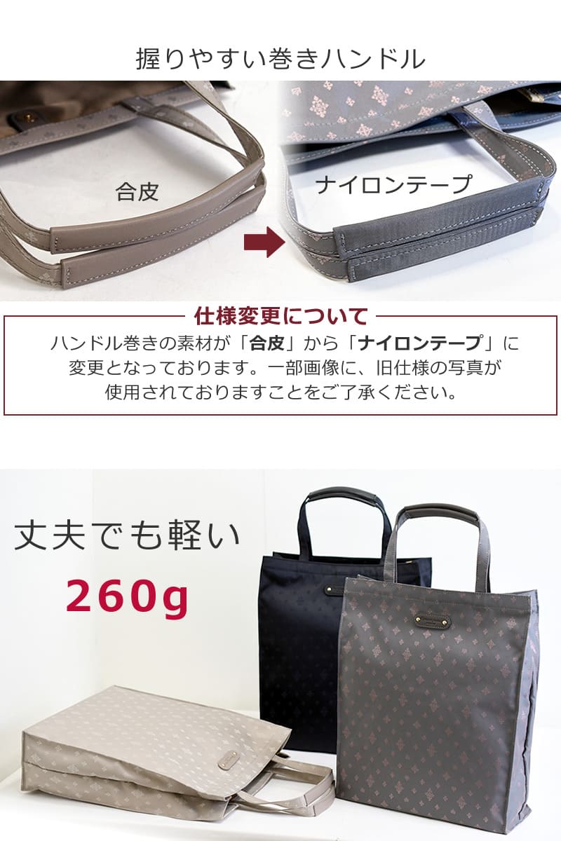 サブバッグ A4 縦 入学式 卒業式 説明会 保護者会 結婚式 冠婚葬祭 フォーマルバッグ 軽い 軽量 ブランド 上品 おしゃれ きれいめ トートバッグ レディース 女性 習い事 人気 ナイロン