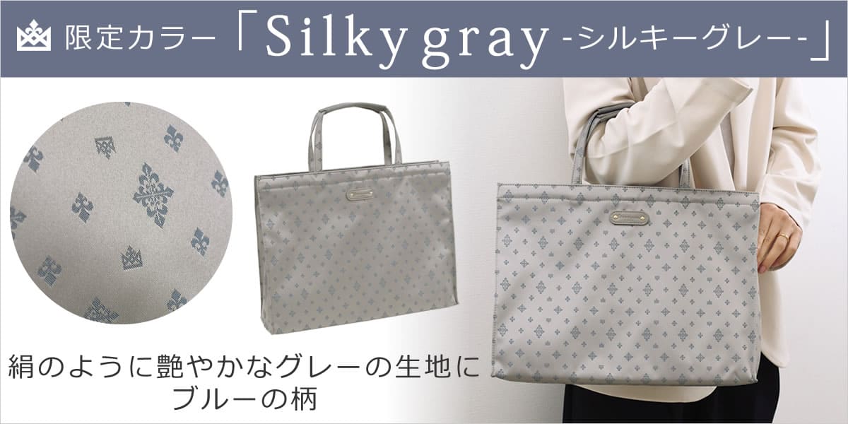 サブバッグ A4 横 上品 結婚式 ランチバッグ エコバッグ 婚葬祭 通勤サブバッグ レディースバッグ おしゃれ フォーマルバッグ 人気 軽い 軽量 トート