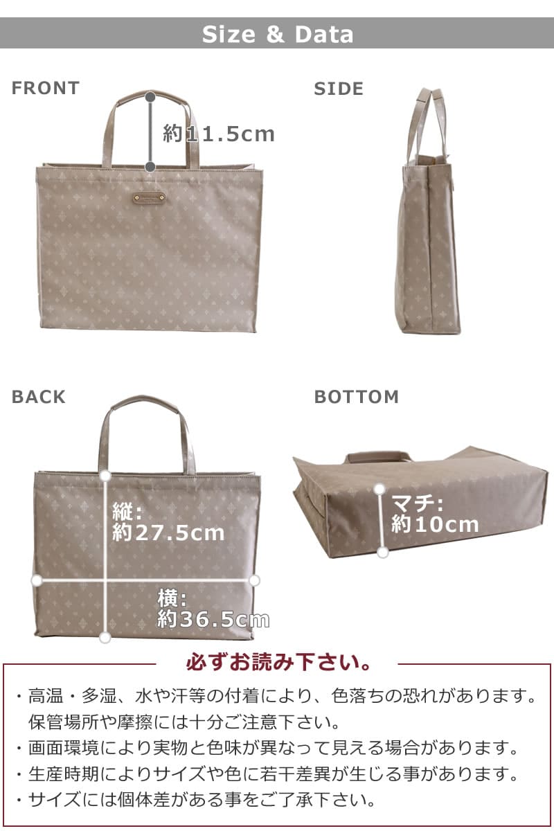 トートバッグレディース 人気 ナイロン シンプル 黒 おしゃれ ブランド 大人 40代 30代 50代 普段使い きれいめ 女性バッグ 人気 軽い 軽量 縦縦約27.5cm×横約36.5cm×マチ約10cm 270g