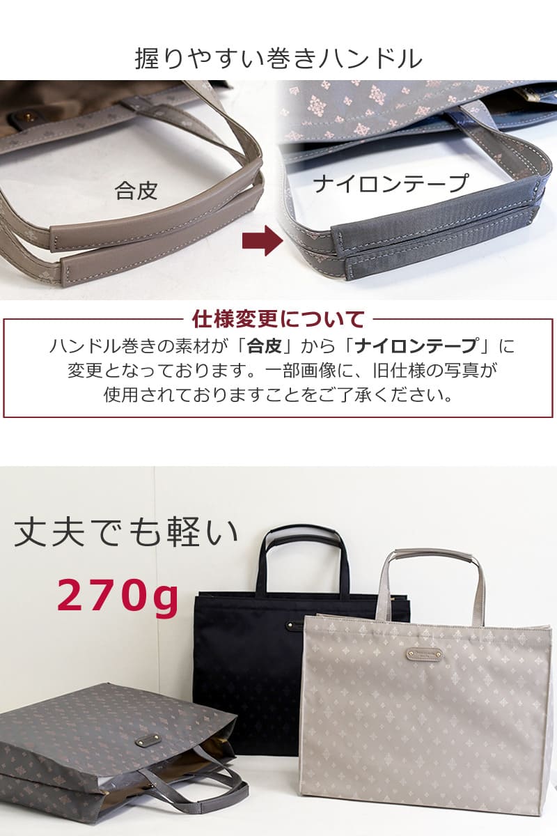 サブバッグ A4 横 入学式 卒業式 説明会 保護者会 結婚式 冠婚葬祭 フォーマルバッグ 軽い 軽量 ブランド 上品 おしゃれ きれいめ トートバッグ レディース 女性 習い事 人気 ナイロン