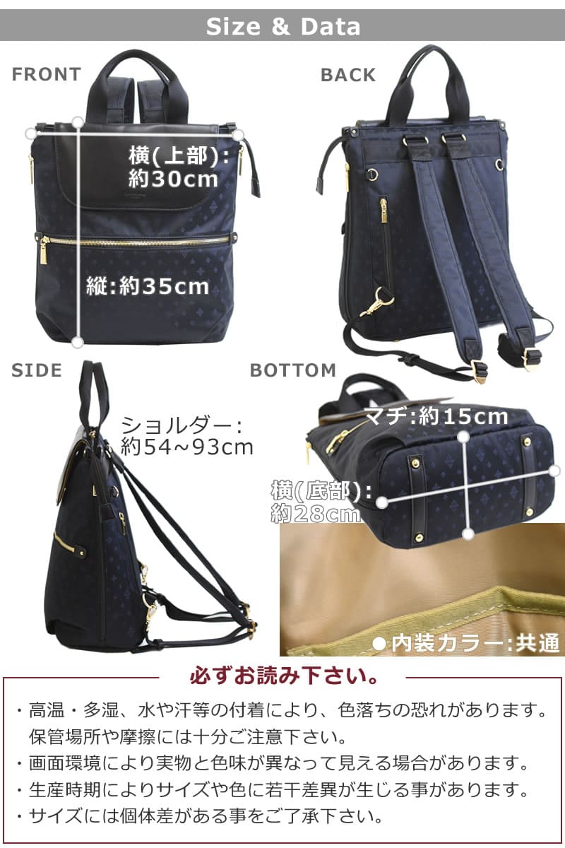 トートリュック レディース ビジネスリュック きれいめ 小さめ コンパクト 2wayリュック リュック通勤 レディース通勤 2wayトート ブランド リュックになるトートバッグ A4 通勤リュック おしゃれ 女性 40代 縦35cm 横28cm マチ15cm 800g 