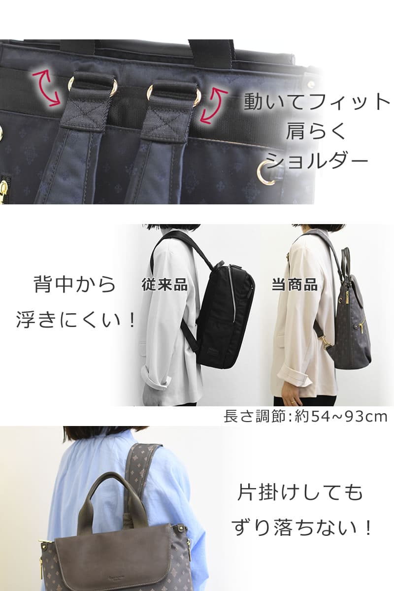 トートリュック レディース ビジネスリュック きれいめ 小さめ コンパクト 2wayリュック リュック通勤 レディース通勤 2wayトート ブランド リュックになるトートバッグ A4 通勤リュック おしゃれ 女性 40代