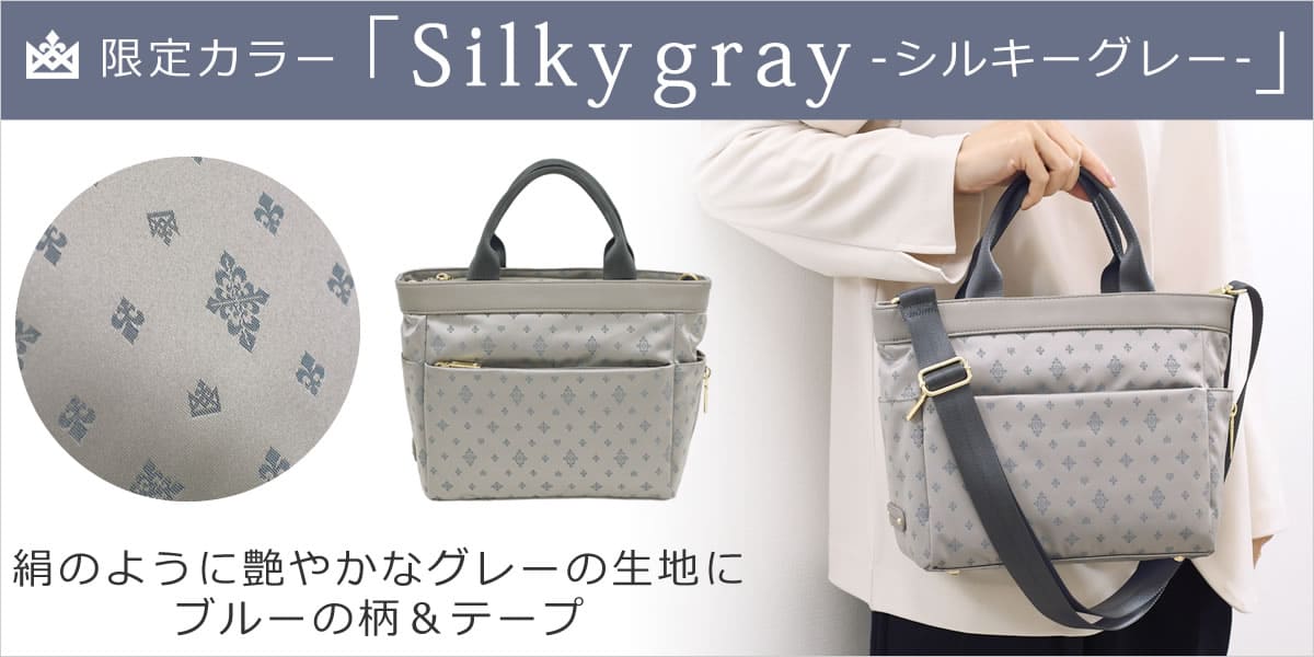 小さく見えてあれこれ入る 軽い 軽量 410g ミニトート 2way ショルダーバッグ きれいめ ポケット充実 斜めがけバッグ