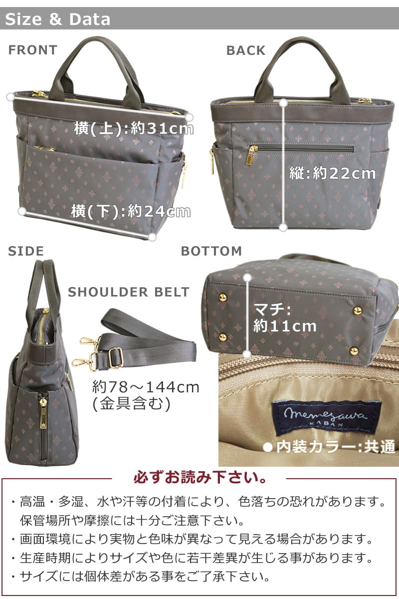 トートショルダー 2way レディース トート 斜めがけ ブランド ショルダートート 整理停頓 ショルダーバッグ ハンドバッグ バッグ2way 軽い きれいめ 大人カジュアル 縦22cm 横31cm マチ11cm 410g