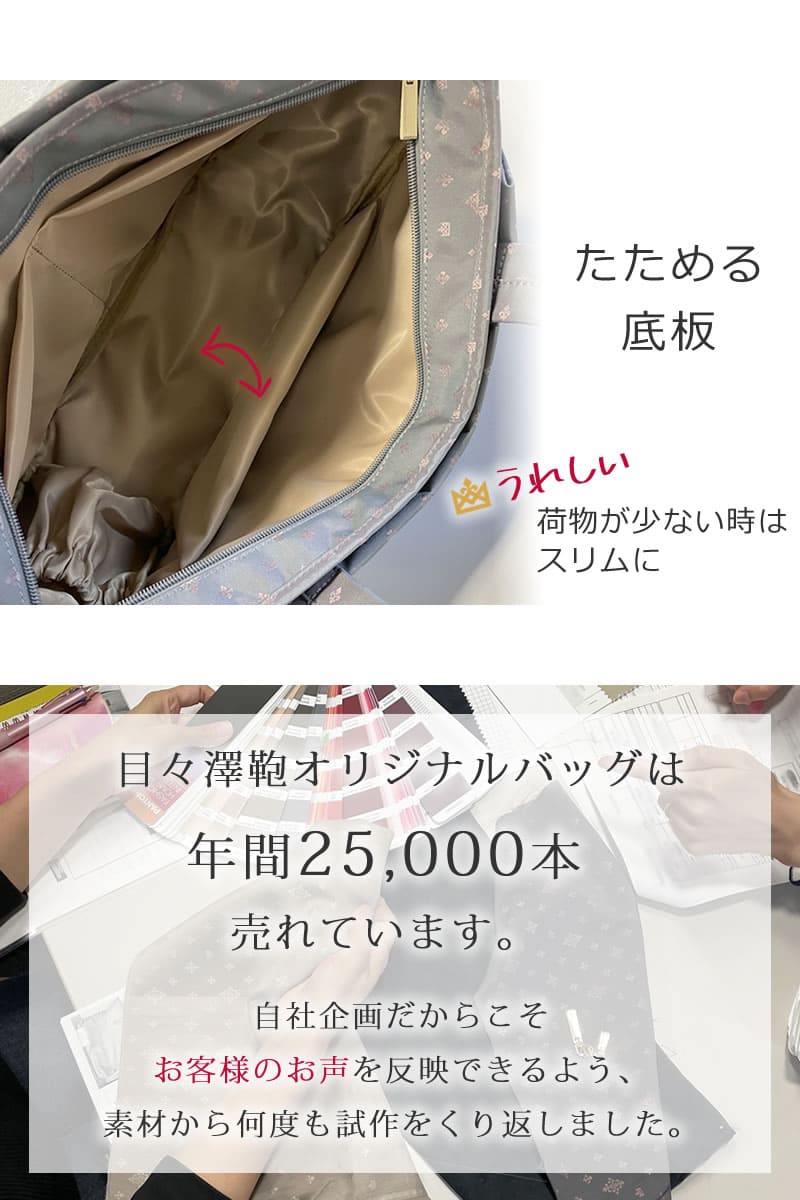 トートバッグ レディース 人気 ナイロン ブランド カジュアル おしゃれ オフィス 40代 50代 通勤 アラフォー 普段使い 軽い 軽量 きれいめ 大人カジュアル しっかり入る 畳める底板