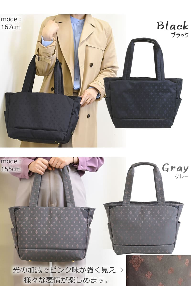 気軽に毎日使えるきれいめレディーストート 軽量 可愛い 機能的 上品 A4トートバッグ お出かけバッグ 通勤バッグ  畳める底板 底鋲 ブランド 目々澤鞄 ブラック 黒 くろ クロ グレー 灰色