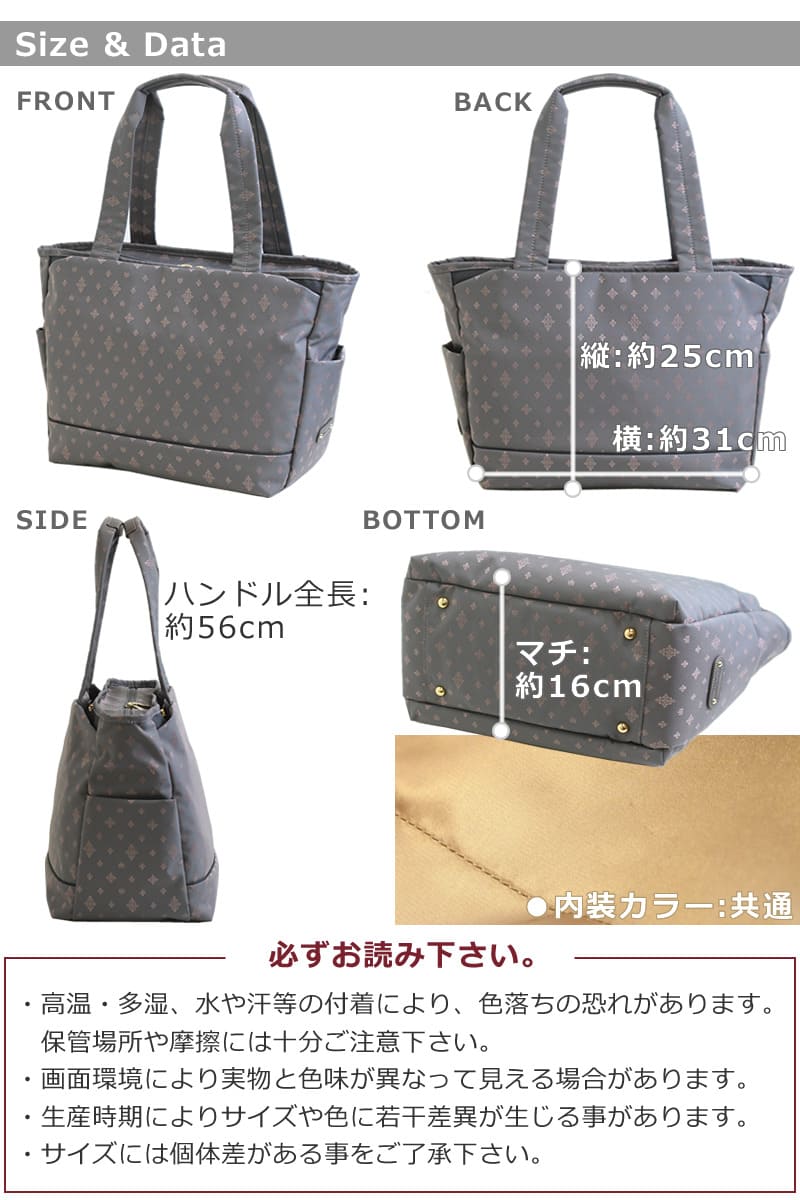 トートバッグ レディース 人気 ナイロン ブランド カジュアル おしゃれ オフィス 40代 50代 通勤 アラフォー 普段使い 軽い 軽量 きれいめ 大人カジュアル 縦31cm 横41cm マチ16cm 580g