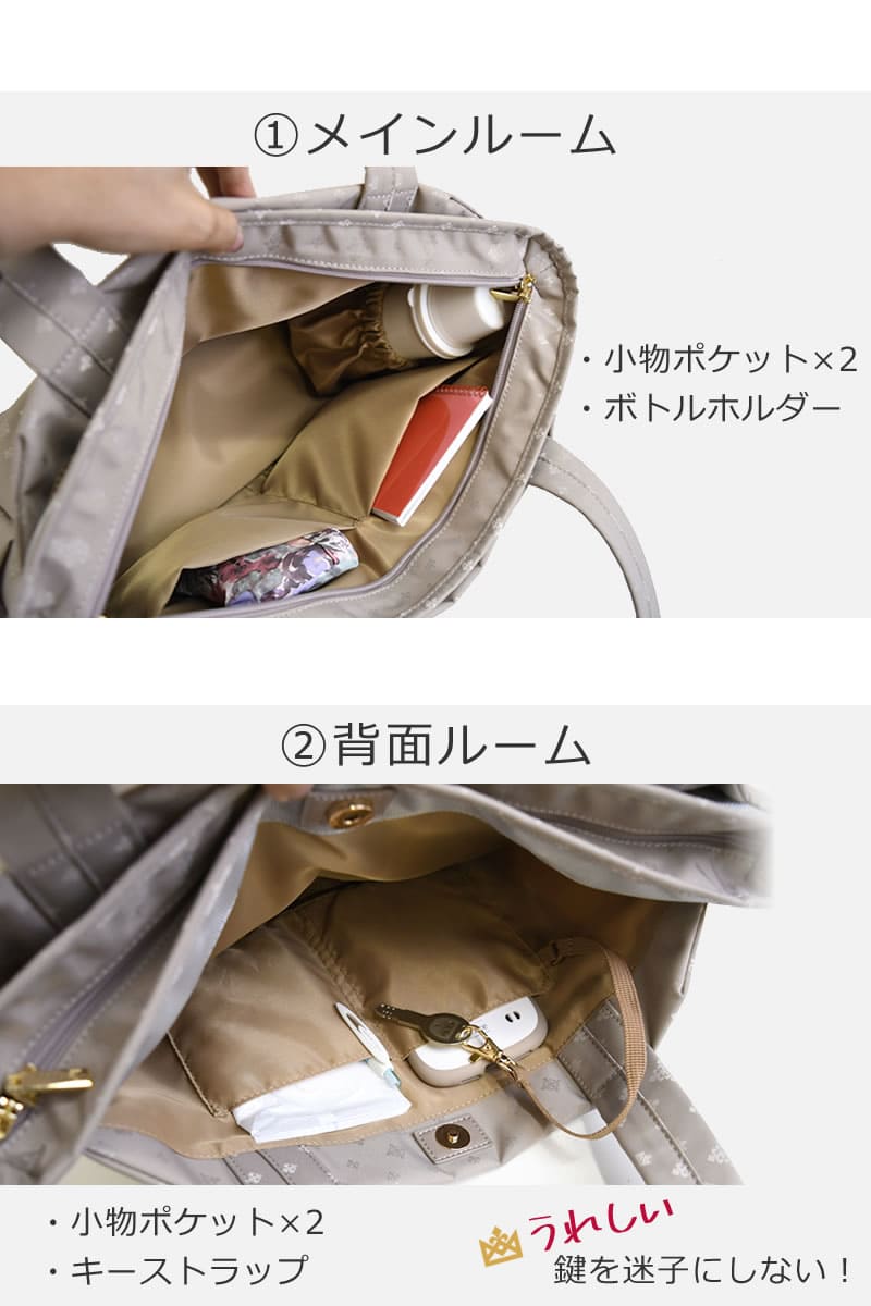 トートバッグ レディース 人気 ナイロン ブランド カジュアル おしゃれ オフィス 40代 50代 通勤 アラフォー 普段使い 軽い 軽量 きれいめ 大人カジュアル ボトルポケット 小物ポケット ポケット充実