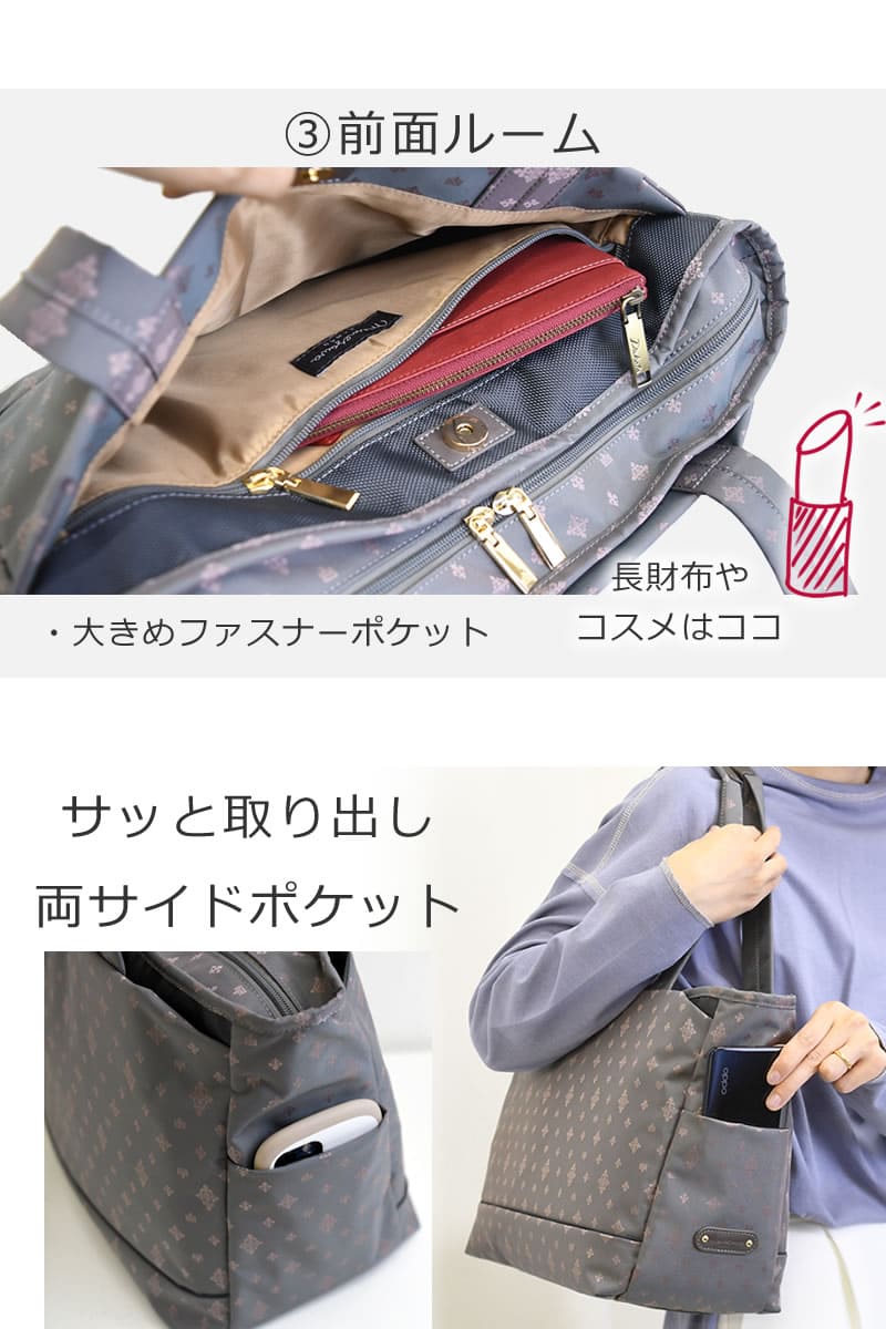 トートバッグ レディース 人気 ナイロン ブランド カジュアル おしゃれ オフィス 40代 50代 通勤 アラフォー 普段使い 軽い 軽量 きれいめ 大人カジュアル 3ルーム 仕切り ポケット充実 サイドポケット