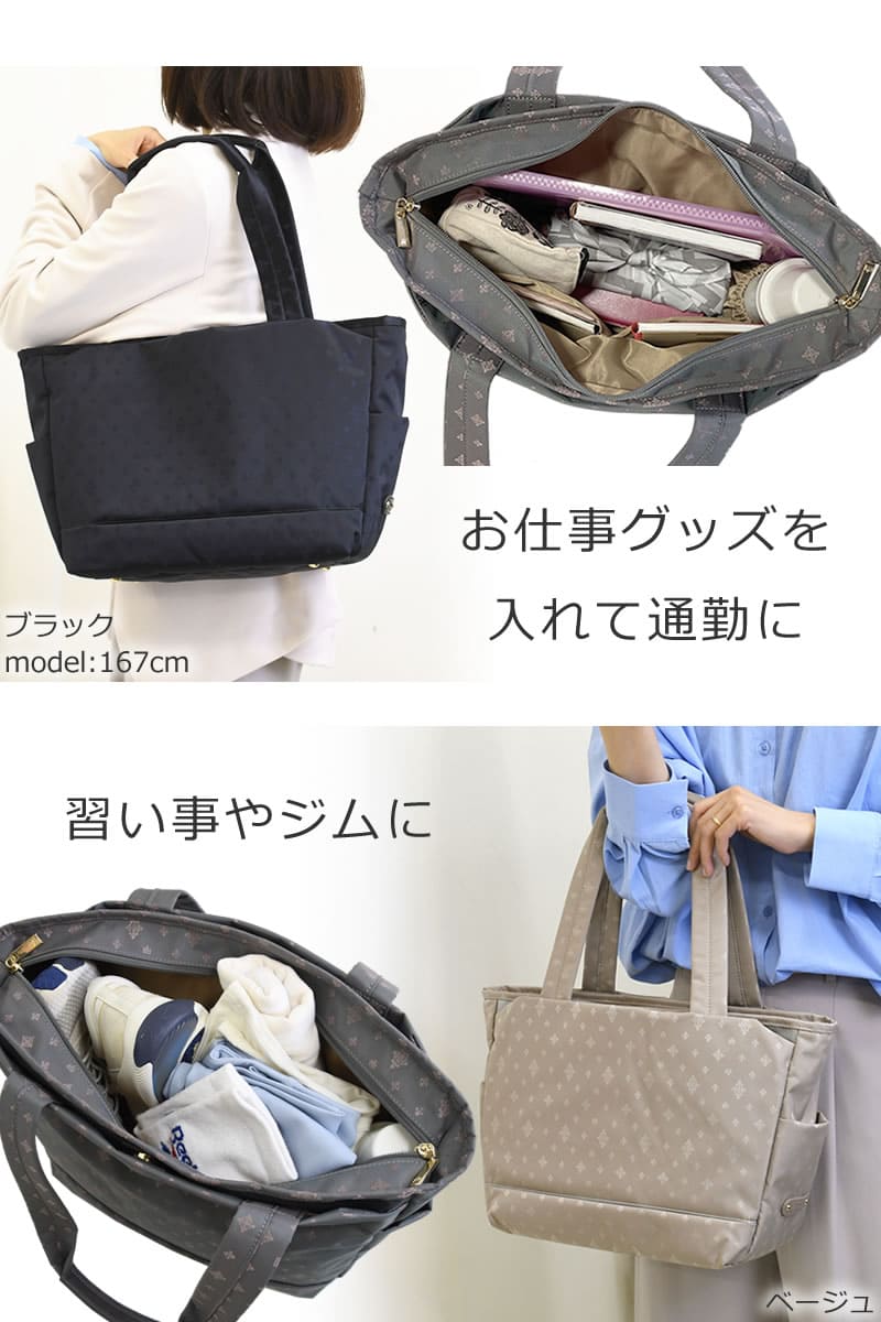 トートバッグ レディース 人気 ナイロン ブランド カジュアル おしゃれ オフィス 40代 50代 通勤バッグ 習い事 レッスンバッグ ジムバッグ
