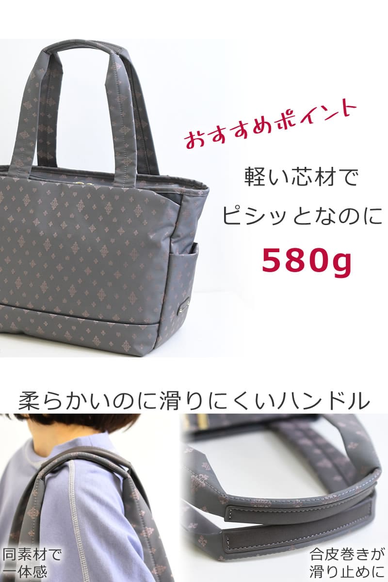 トートバッグ レディース 人気 ナイロン ブランド カジュアル おしゃれ オフィス 40代 50代 通勤 アラフォー 普段使い 軽い 軽量 きれいめ 大人カジュアル しっかり 持ちりゃすい
