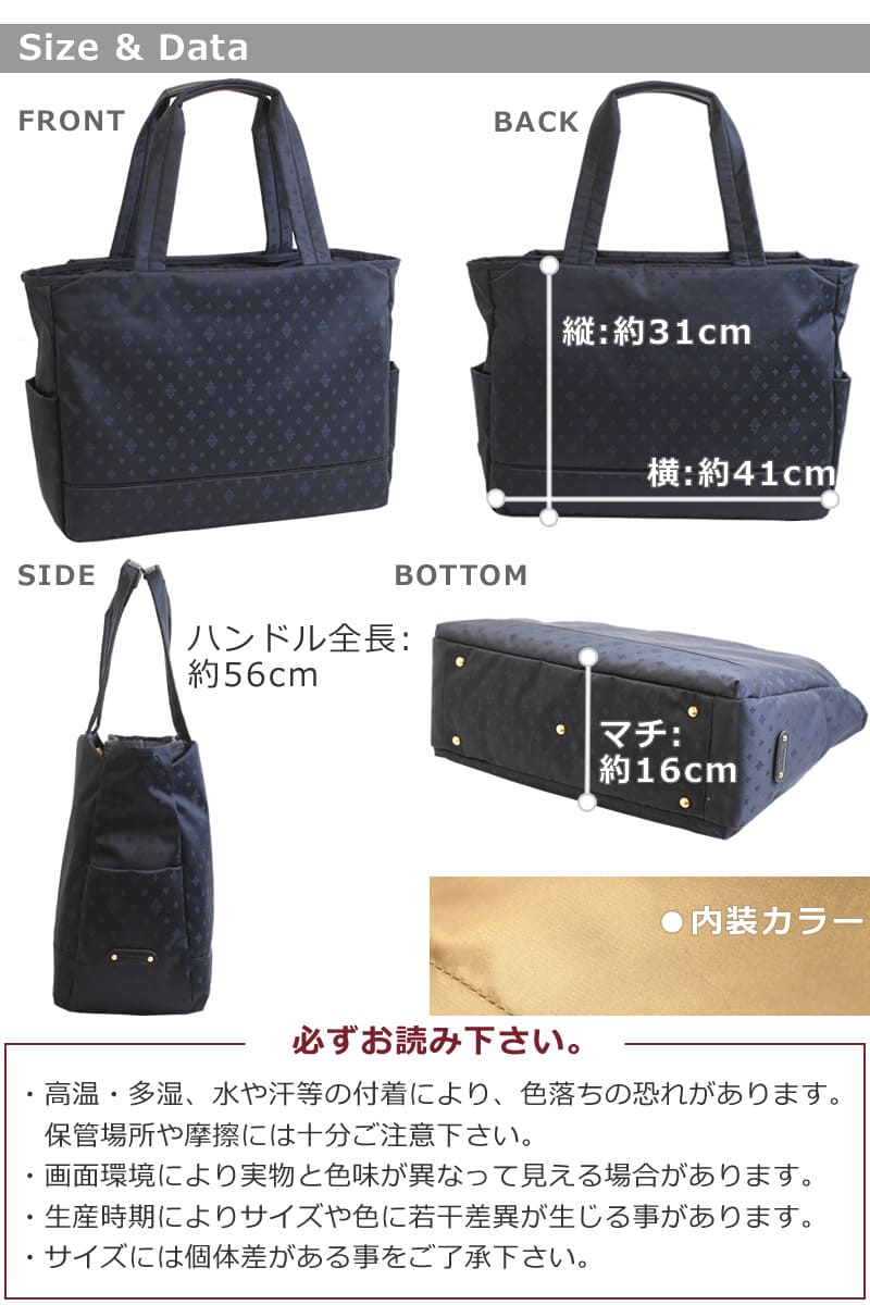 トートバッグ レディース ナイロン トート 大きめ ブランド おしゃれ 軽い しっかり ボストンバッグ 機内持ち込み 出張 旅行かばん ナイロンボストン 旅行かばん 大容量 かわいい pcバッグ 縦31cm 横41cm マチ16cm 780g