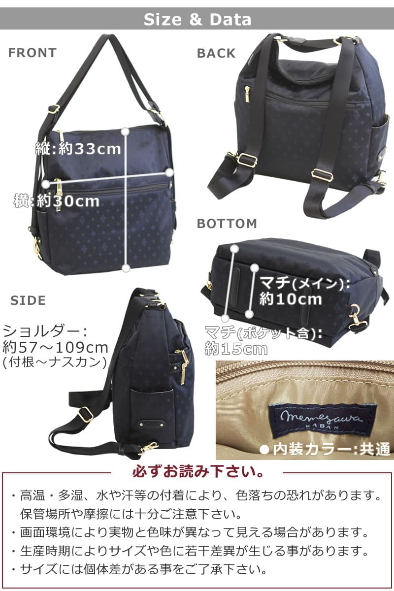 トートリュック レディース ビジネスリュック きれいめ 小さめ コンパクト 2wayリュック リュック通勤 レディース通勤 2wayトート 軽量 ブランド リュックになるトートバッグ A4 通勤リュック おしゃれ 女性 40代 縦32cm 横24cm マチ11cm 640g