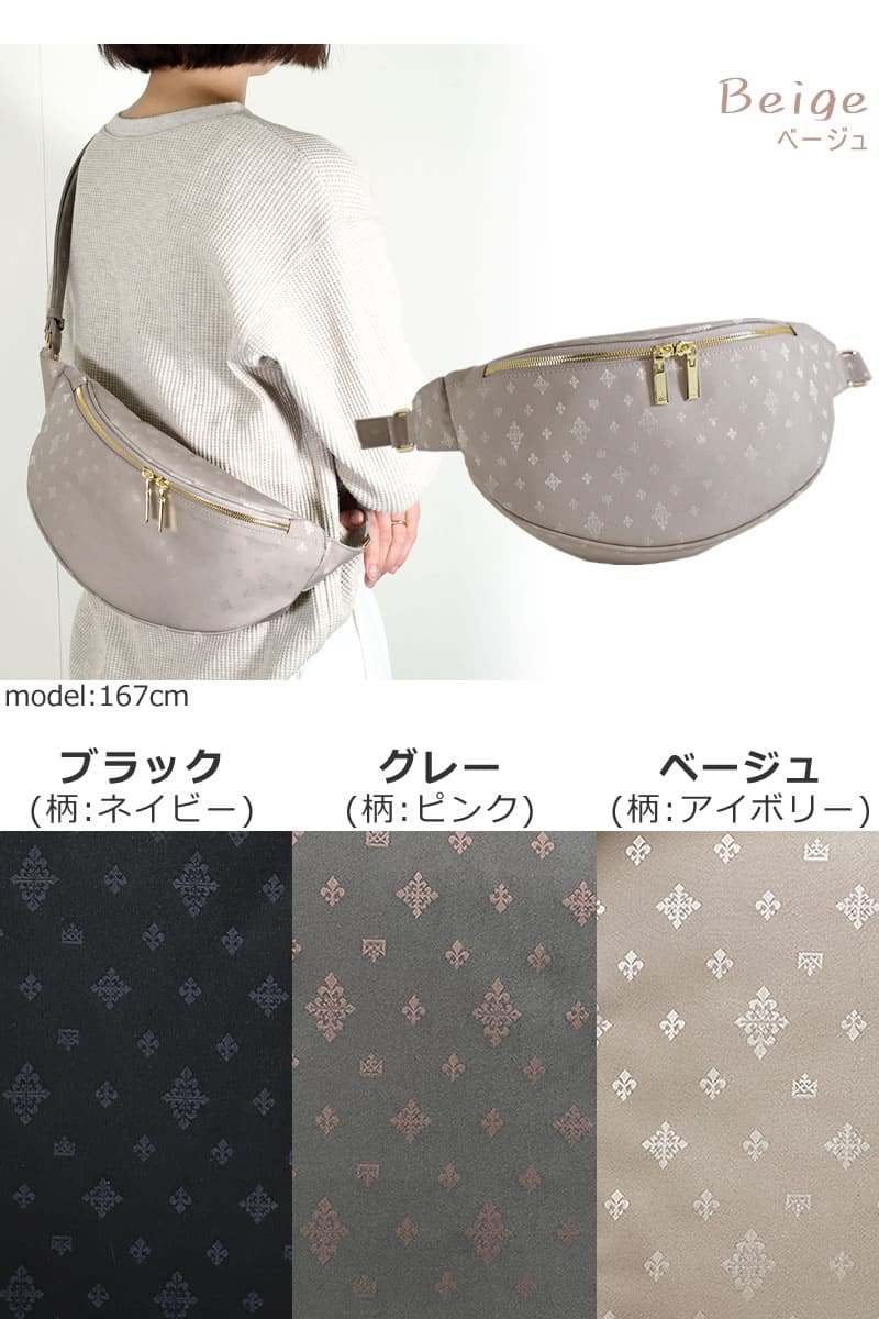 ボディバッグ レディース おしゃれ 可愛い 人気 きれいめ ナイロン シンプル ワンショルダー 旅行 斜めがけバッグ ママ 人気 50代 ブランド かわいい 40代 30代 ベージュ パステル 淡色 明るいカラー