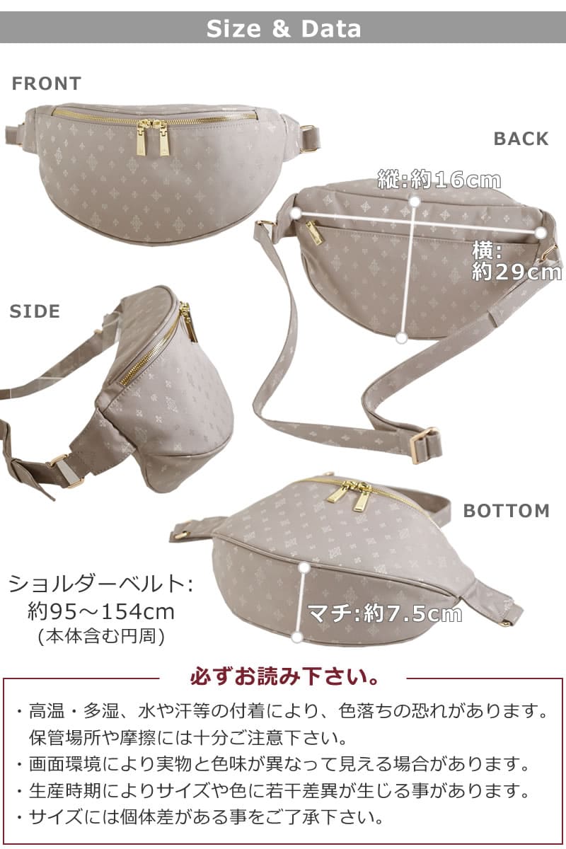ボディバッグ レディース おしゃれ 可愛い 人気 きれいめ ナイロン シンプル ワンショルダー 旅行 斜めがけバッグ ママ 人気 50代 ブランド かわいい 40代 30 縦16cm 横29cmマチ7.5cm 265g