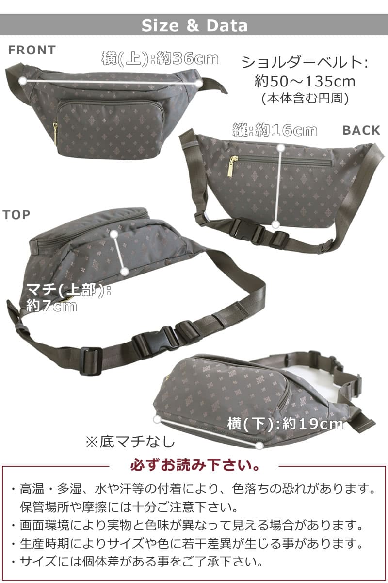 ボディバッグ ウエストバッグ レディース きれいめ ブランド 2wayバッグ 人気 おしゃれ かわいい ウエストポーチ 斜めがけバッグ 仕事 ナイロン 軽量 40代 30代 縦16cm 横36cm マチ7cm 285g