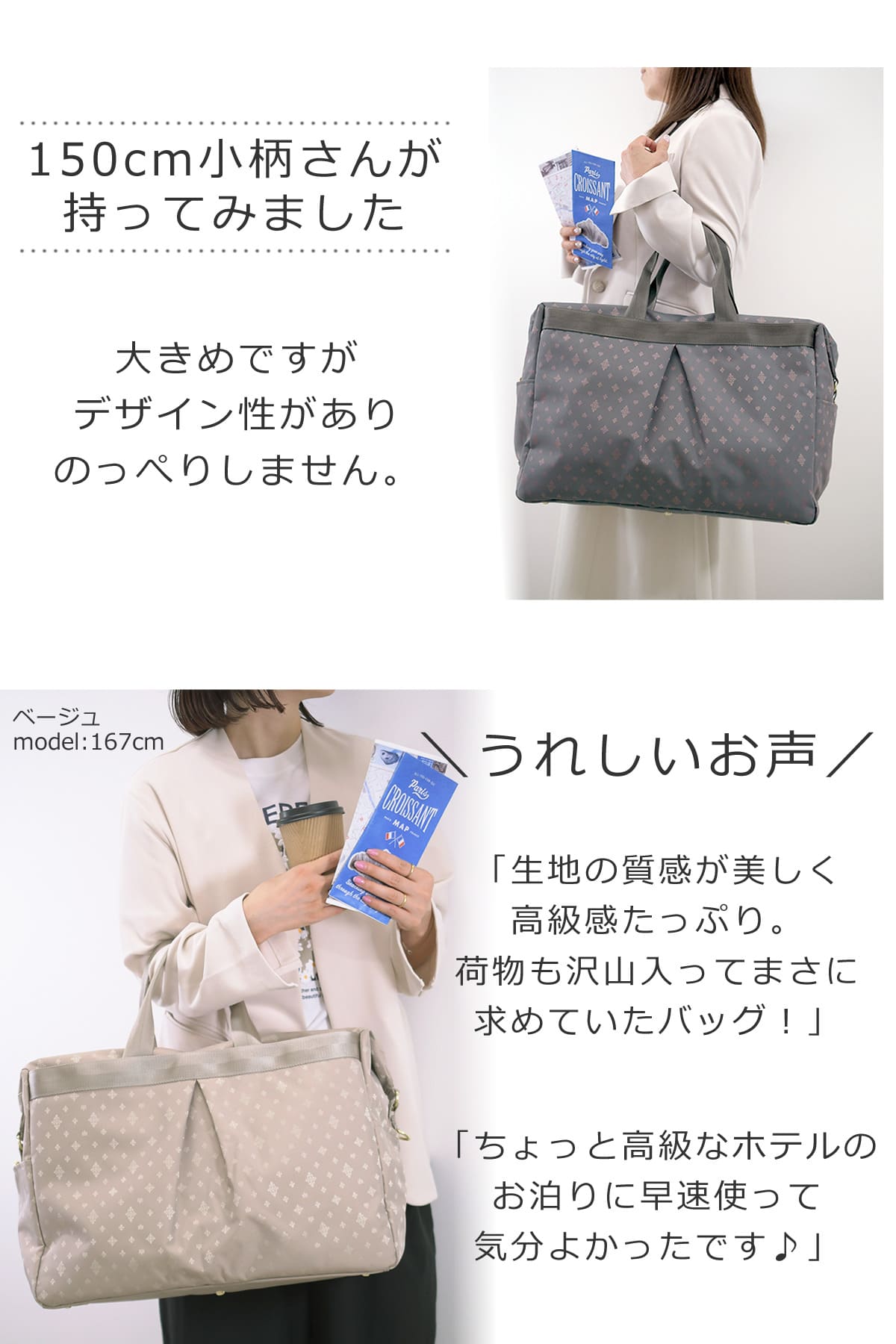 ボストンバッグ レディース ブランド おしゃれ 旅行 人気 かわいい 2泊 軽量 大容量 旅行バッグ ナイロン トートバッグ 大きめ 40代 トラベル 女性トラベルバッグ キャリーオン 機内持ち込み ブラック 黒 くろ クロ グレー 灰色