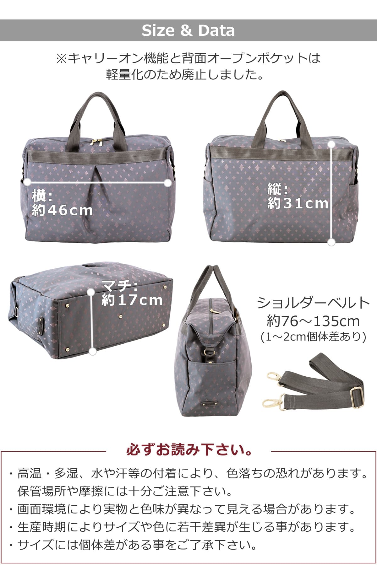 ボストンバッグ レディース ブランド おしゃれ 旅行 人気 かわいい 2泊 軽量 <br>

<img src=