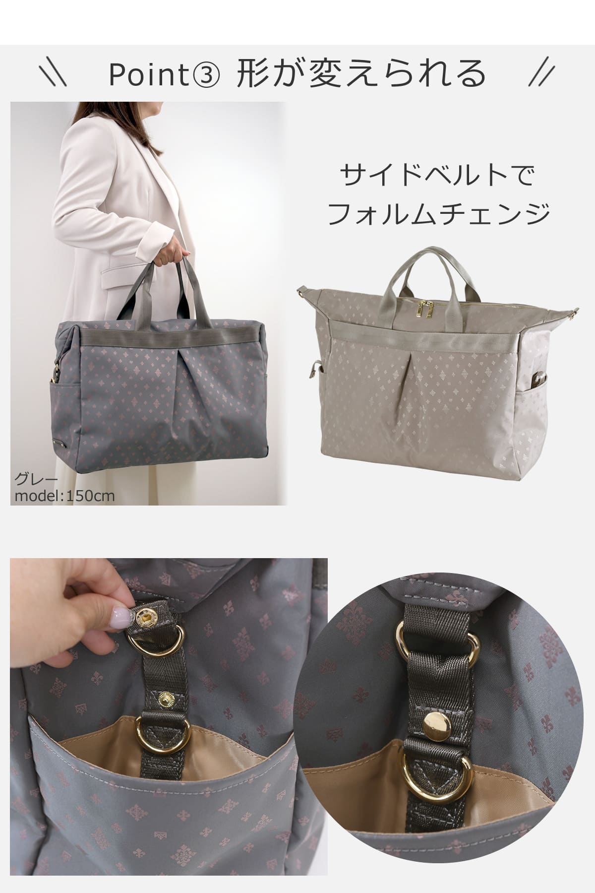 2泊3日 旅行 20L 23L お土産も入る ボストンバッグ 旅行バッグ トラベルバッグ フォルムチェンジ レディースバッグ 出張 研修 女子旅