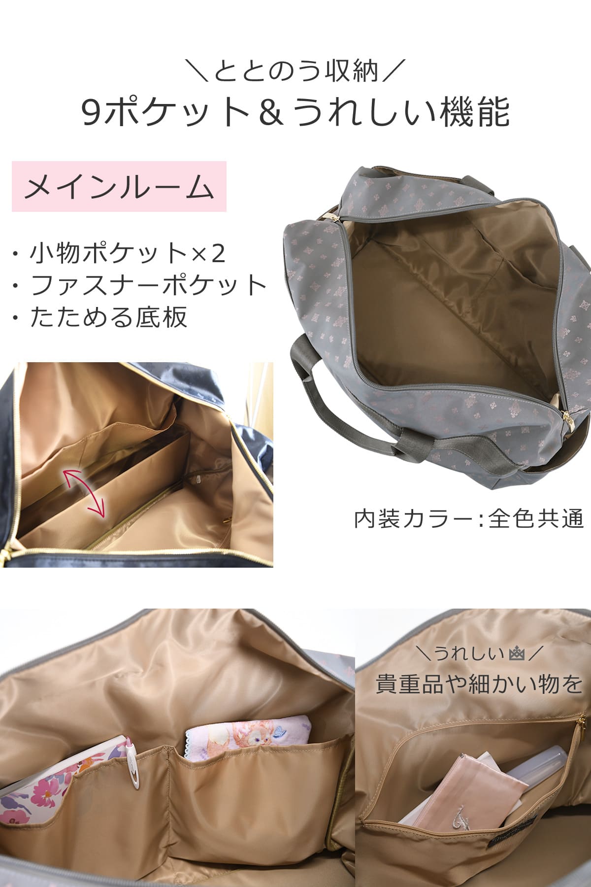 ボストンバッグ レディース メインルーム 20L ダブルファスナー 底板付き 大容量 2泊3日旅行バッグトラベルバッグ旅行カバン出張バッグ