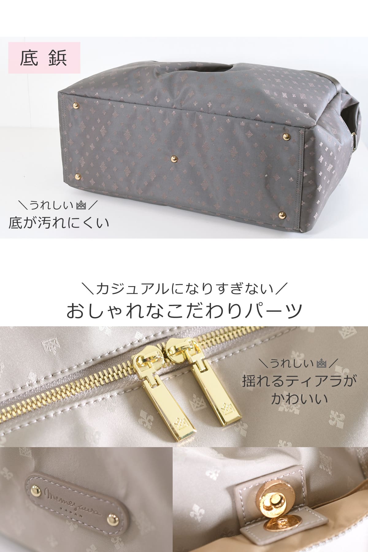 毎日使えるきれいめボストンバッグ レディース 旅行バッグ トラベルバッグ 大容量 ナイロン おしゃれ ブランド 目々澤鞄 TiaraM ティアラム