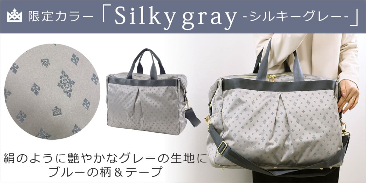 フォルムが変わるボストンバッグレディースきれいめおしゃれ旅行バッグ旅行カバン2泊3日20L23Lナイロントートバッグ2wayバッグ