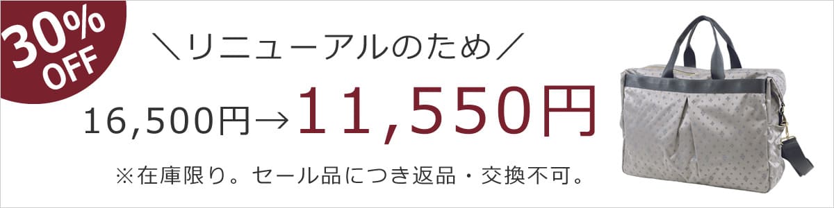 フォルムが変わるボストンバッグレディースきれいめおしゃれ旅行バッグ旅行カバン2泊3日20L23Lナイロントートバッグ2wayバッグ
