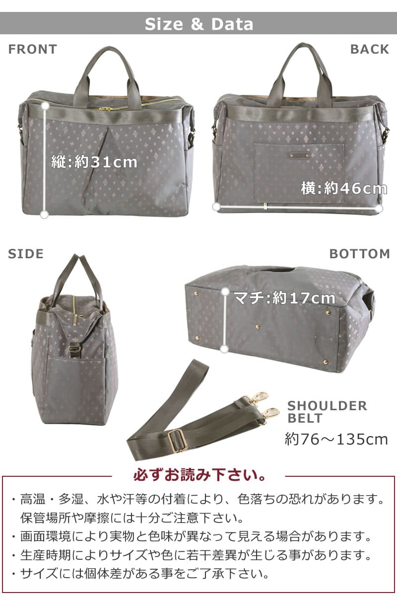 ボストンバッグ レディース ブランド おしゃれ 旅行 人気 かわいい 2泊 軽量 大容量 旅行バッグ ナイロン トートバッグ 大きめ 40代 トラベル 女性トラベルバッグ キャリーオン 機内持ち込み 縦31cm 横46cm マチ17cm 20L 940g