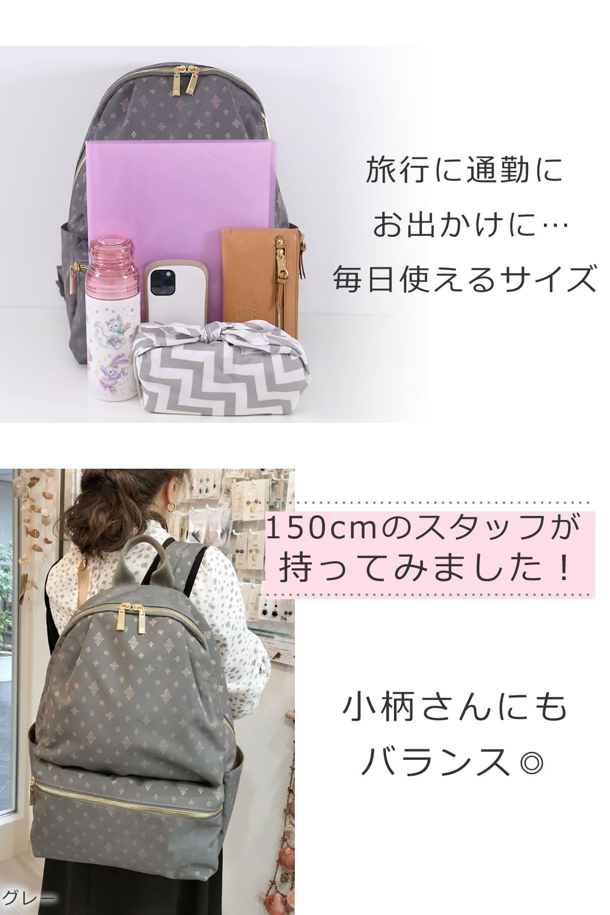 リュック レディース 12ポケット 使いやすい 人気 きれいめに持てる 大人可愛い お出かけ 通勤 仕事 ビジネス 通勤リュック リュックサック 毎日のお出かけに丁度いいサイズ コンパクトに持てる 小柄さん