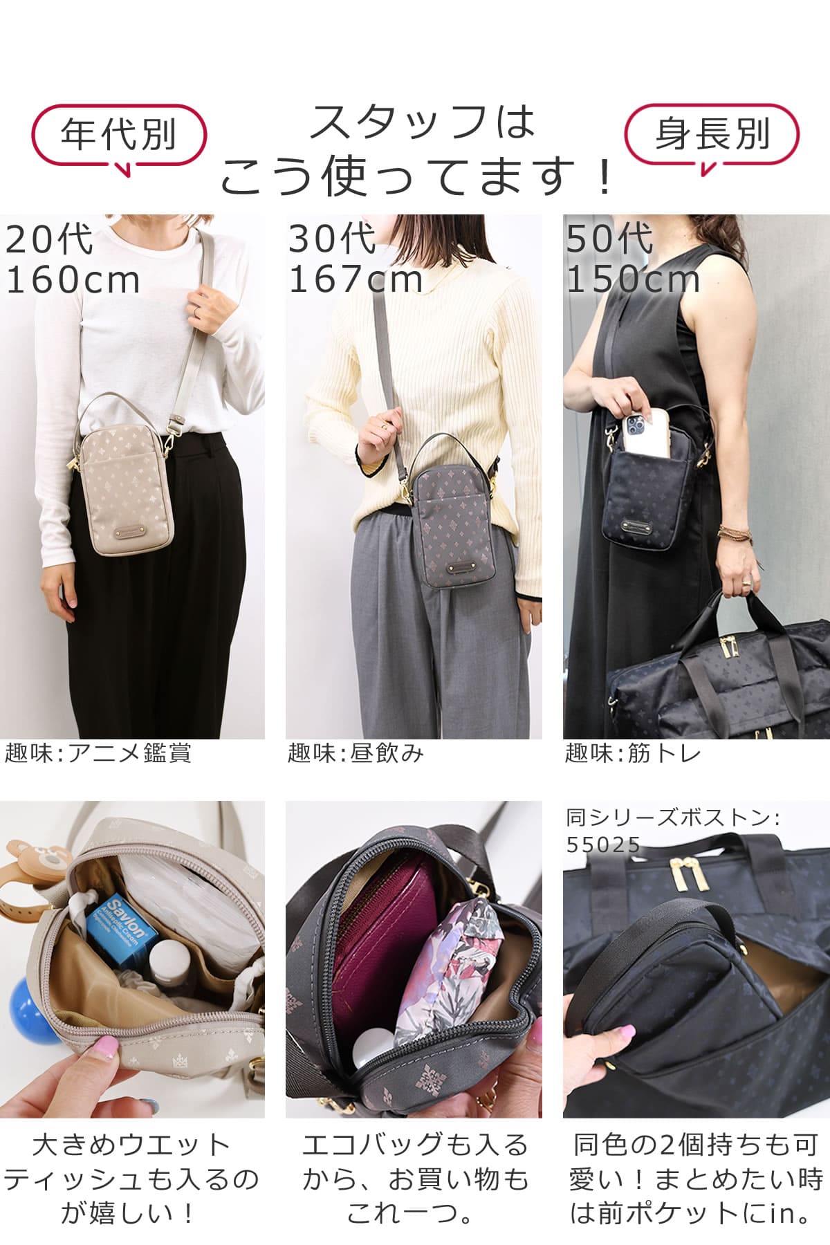 目々澤鞄 スマホショルダー 軽い おしゃれ ママ 人気 ショルダーバッグ 小さい 縦型 ミニショルダー スマホ ミニショルダーバッグ