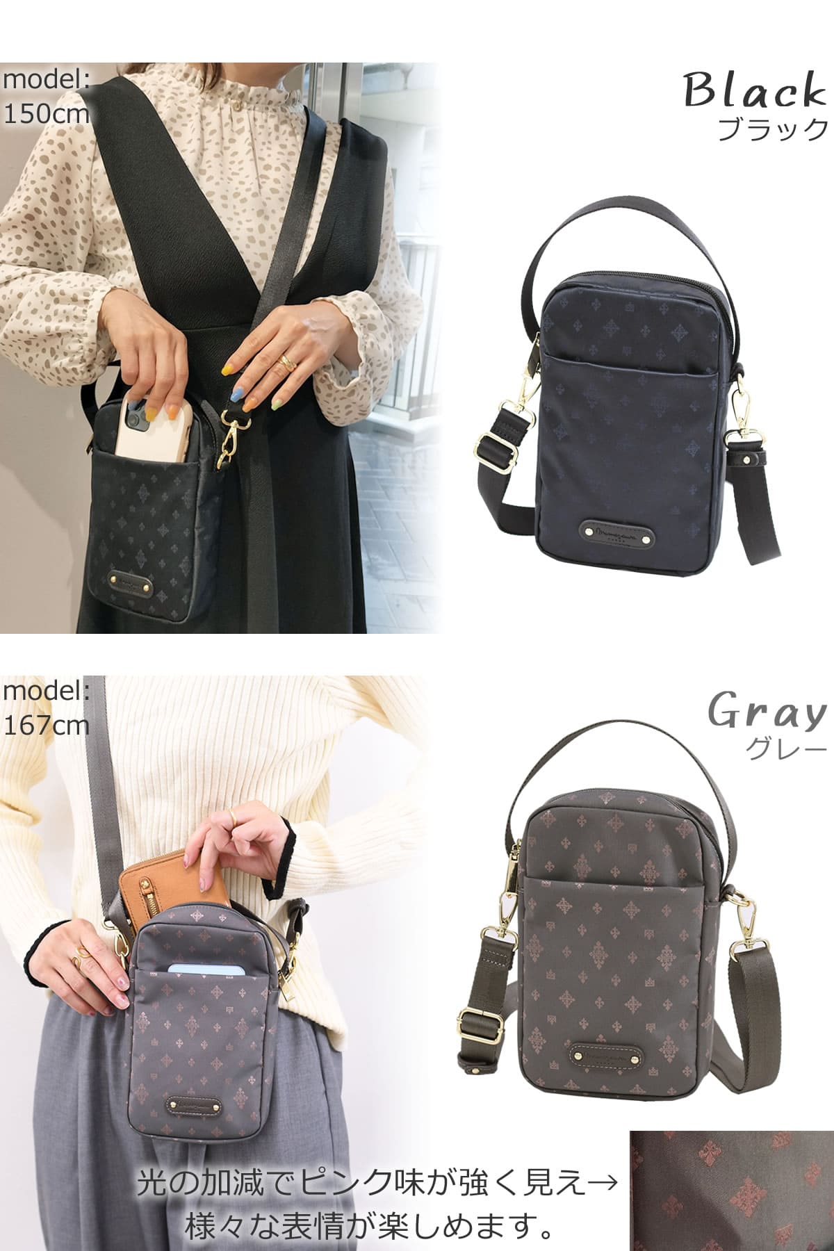 目々澤鞄 スマホショルダー 軽い おしゃれ ママ 人気 ショルダーバッグ 小さい 縦型 ミニショルダー スマホ ミニショルダーバッグ