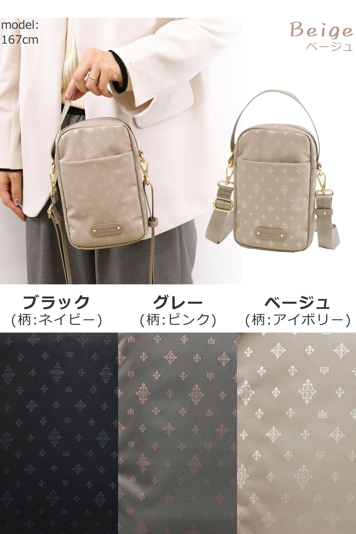 目々澤鞄 スマホショルダー 軽い おしゃれ ママ 人気 ショルダーバッグ 小さい 縦型 ミニショルダー スマホ ミニショルダーバッグ