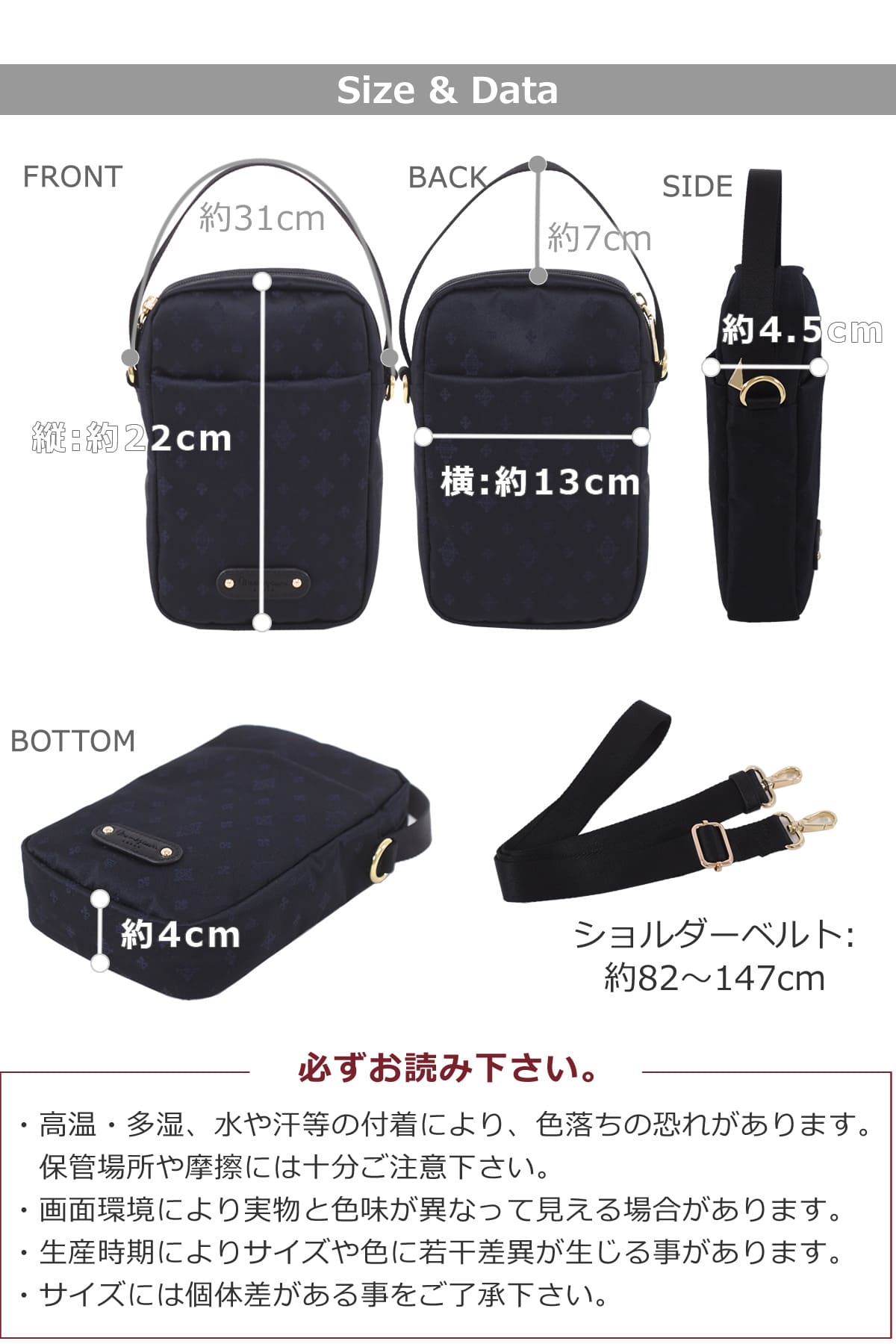 目々澤鞄 スマホショルダー 軽い おしゃれ ママ 人気 ショルダーバッグ 小さい 縦型 ミニショルダー スマホ ミニショルダーバッグ