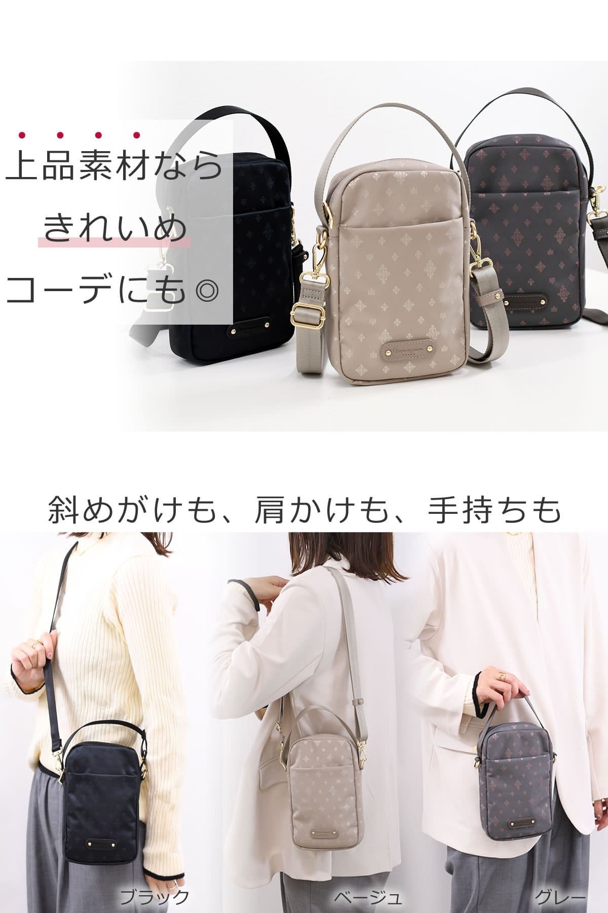 目々澤鞄 スマホショルダー 軽い おしゃれ ママ 人気 ショルダーバッグ 小さい 縦型 ミニショルダー スマホ ミニショルダーバッグ