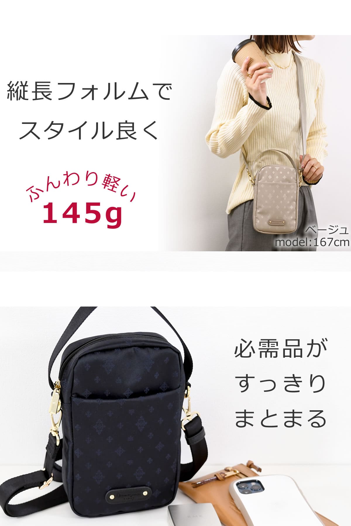 目々澤鞄 スマホショルダー 軽い おしゃれ ママ 人気 ショルダーバッグ 小さい 縦型 ミニショルダー スマホ ミニショルダーバッグ