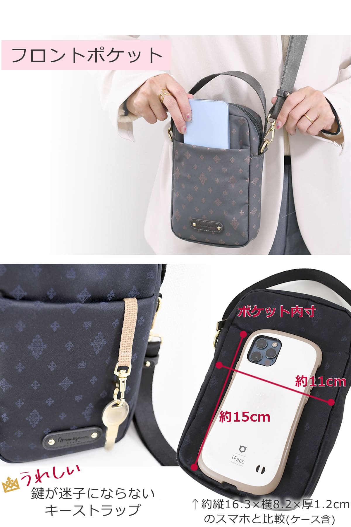 目々澤鞄 スマホショルダー 軽い おしゃれ ママ 人気 ショルダーバッグ 小さい 縦型 ミニショルダー スマホ ミニショルダーバッグ