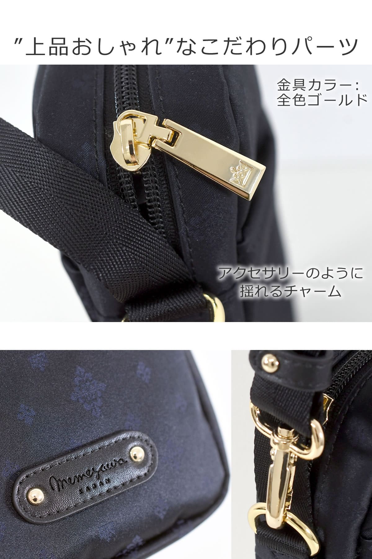 目々澤鞄 スマホショルダー 軽い おしゃれ ママ 人気 ショルダーバッグ 小さい 縦型 ミニショルダー スマホ ミニショルダーバッグ