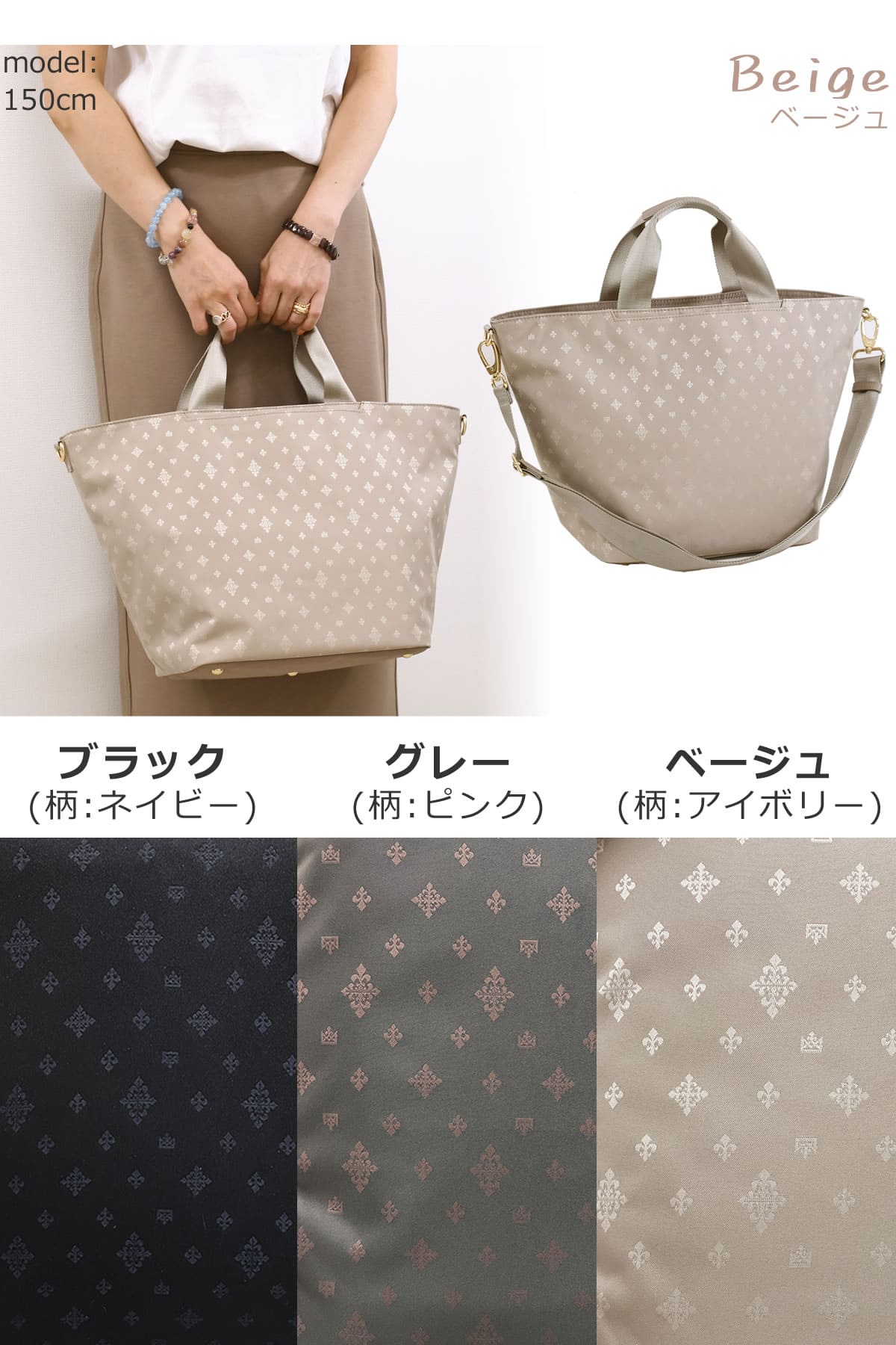 トート レディース 大人可愛い 人気 40代 軽い 人気ブランド 50代 トートバッグ ナイロン おしゃれ 2way 大容量 A4 トートバッグ 通勤 仕事 ママバッグ ベージュ