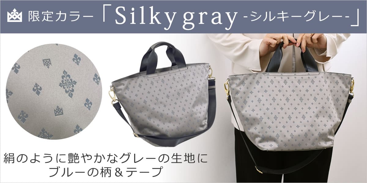 通勤 お出かけ 旅行 に荷物もシーンも選ばない自由に使える 台形 トートバッグ レディース きれいに持てる