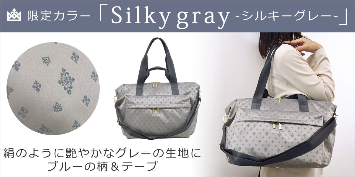 ボストンバッグ レディース 旅行バッグ 上品 きれいめ 憧れホテルで浮かないボストン コンパクトに持てる 小柄さんに嬉しいボストン