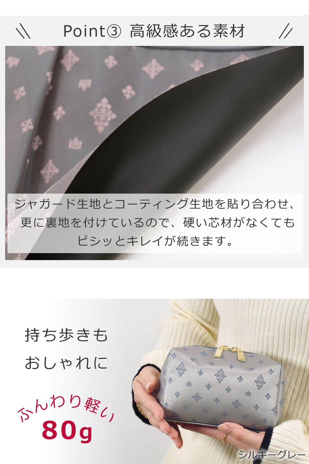 目々澤鞄 ポーチ コスメポーチ メイク 小物 バッグインバッグ おしゃれ 軽い ギフトプレゼントTiaraM